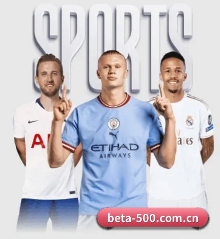 500彩票围绕看球场景设计的核心服务